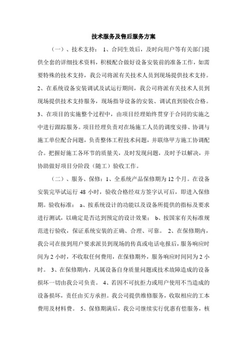 上海红木家具：传承精华，现代家居不可或缺的瑰宝