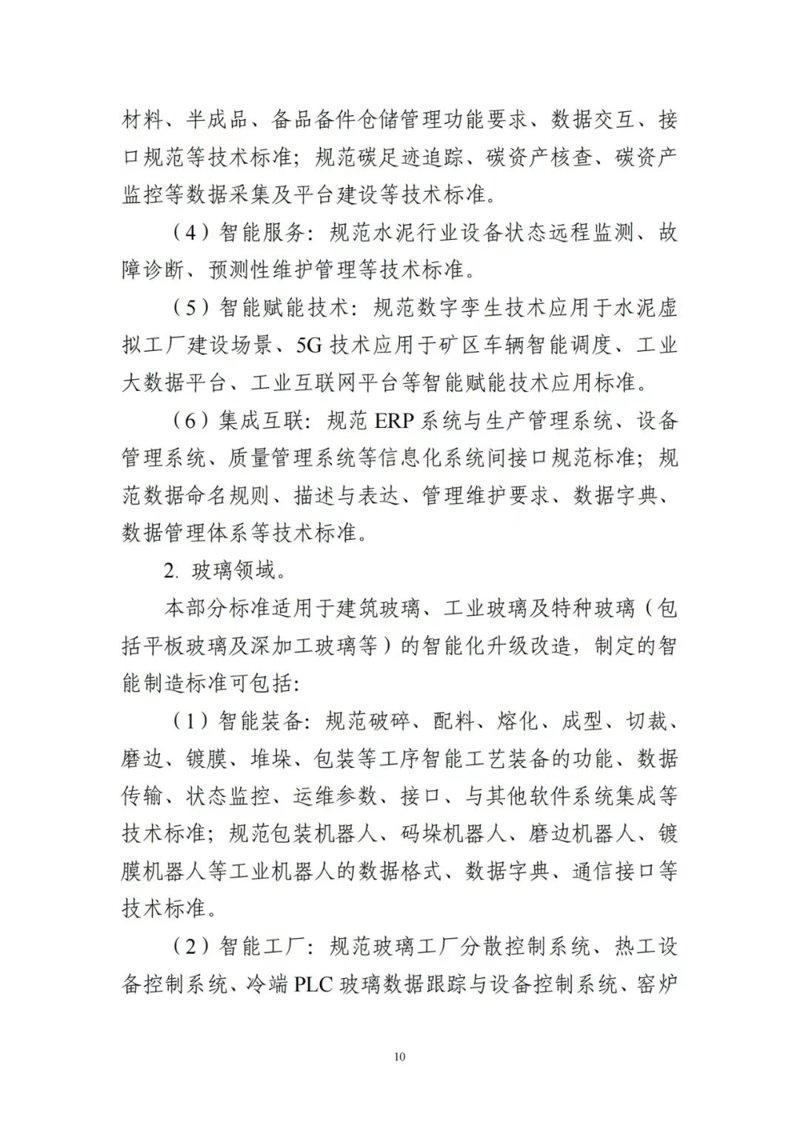 红木家具定制：传统工艺与现代审美的完美融合